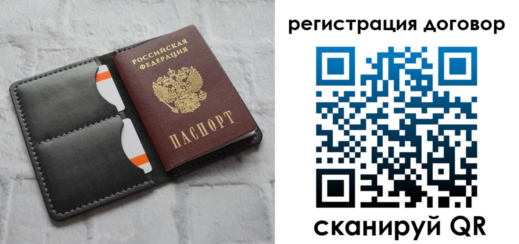 временная прописка в Петровске