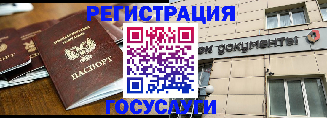 найти адрес прописки в Петровске