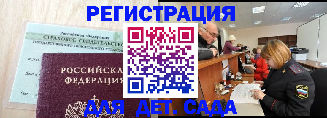 найти адрес прописки в Петровске